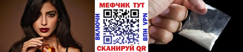 Как найти закладки Берёзовка Канабис  Кокаин  Alpha PVP  Меф  Гашиш 
