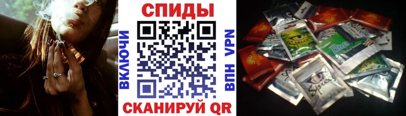 площадка клад  Берёзовка  Бутират BDO 