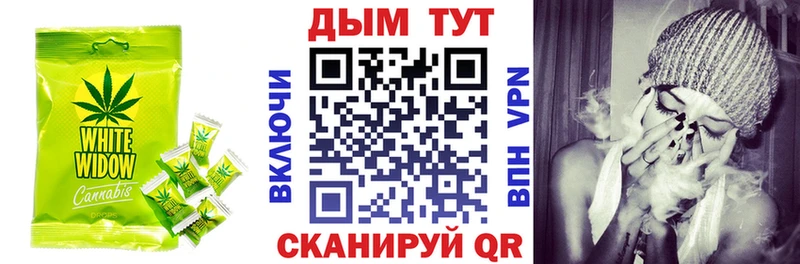 KRAKEN ТОР  Берёзовка  Печенье с ТГК марихуана 