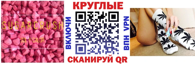 Экстази DUBAI  ОМГ ОМГ ССЫЛКА  Берёзовка 