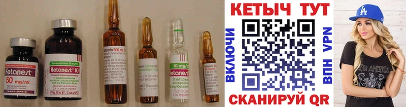 КЕТАМИН ketamine  shop формула  Берёзовка  мега вход 