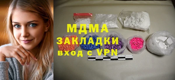 мяу мяу кристалл Каменск-Шахтинский