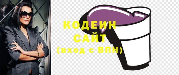 мяу мяу кристалл Каменск-Шахтинский