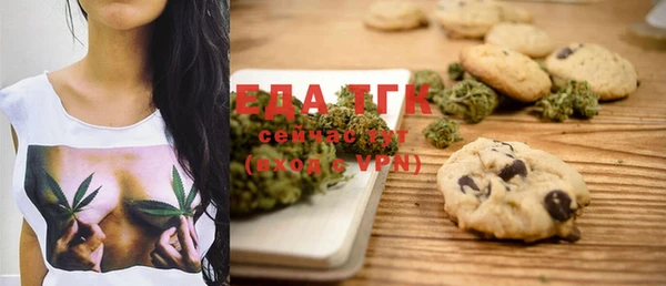 мяу мяу кристалл Каменск-Шахтинский