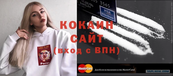 мяу мяу кристалл Каменск-Шахтинский