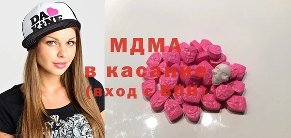 альфа пвп VHQ Каменногорск