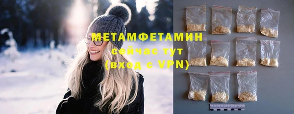 мяу мяу кристалл Каменск-Шахтинский