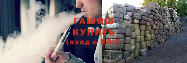мяу мяу кристалл Каменск-Шахтинский