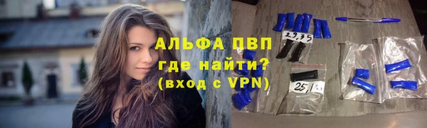 мяу мяу кристалл Каменск-Шахтинский