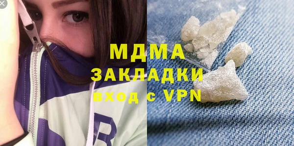 альфа пвп VHQ Каменногорск