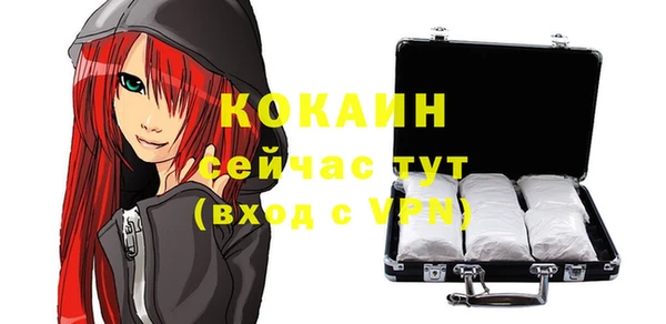 альфа пвп VHQ Каменногорск