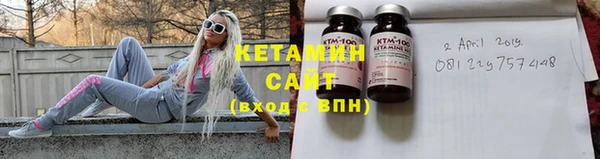 альфа пвп VHQ Каменногорск