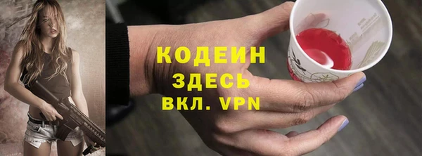 альфа пвп VHQ Каменногорск