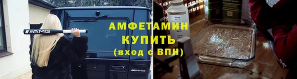 альфа пвп VHQ Каменногорск