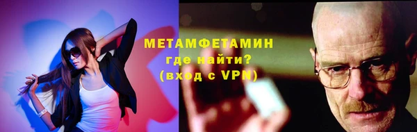 альфа пвп VHQ Каменногорск