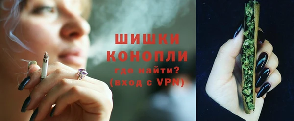 мяу мяу кристалл Каменск-Шахтинский