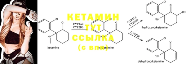альфа пвп VHQ Каменногорск