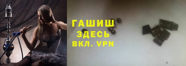 альфа пвп VHQ Каменногорск