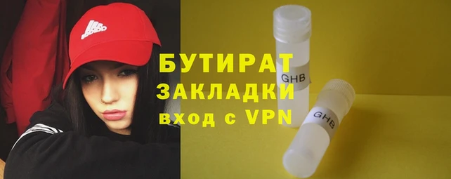 скорость Каменка
