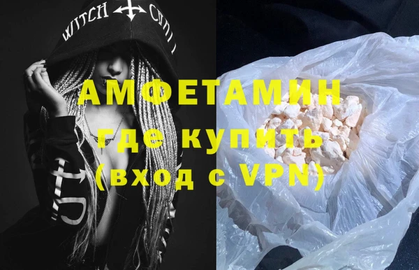 альфа пвп VHQ Каменногорск