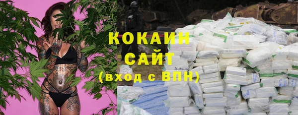 дистиллят марихуана Инсар