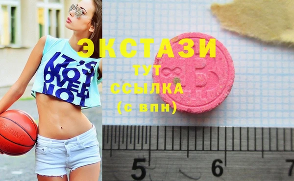 альфа пвп VHQ Каменногорск