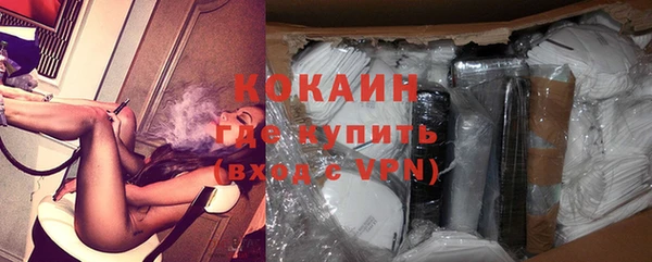 альфа пвп VHQ Каменногорск