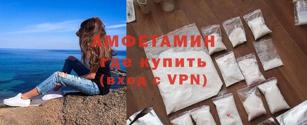 мяу мяу кристалл Каменск-Шахтинский