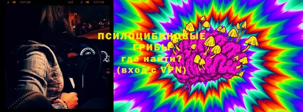 мяу мяу кристалл Каменск-Шахтинский