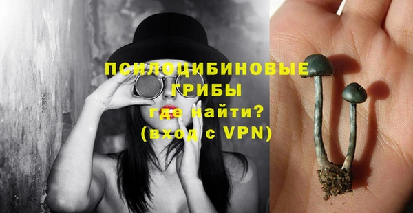 альфа пвп VHQ Каменногорск