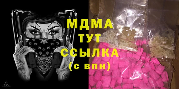 мяу мяу кристалл Каменск-Шахтинский