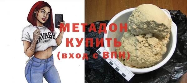альфа пвп VHQ Каменногорск