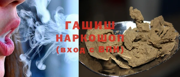 мяу мяу кристалл Каменск-Шахтинский
