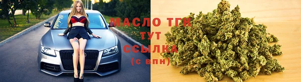 мяу мяу кристалл Каменск-Шахтинский