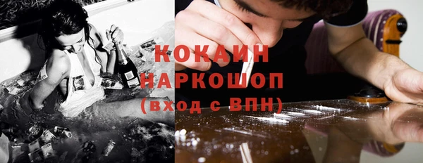 мяу мяу кристалл Каменск-Шахтинский