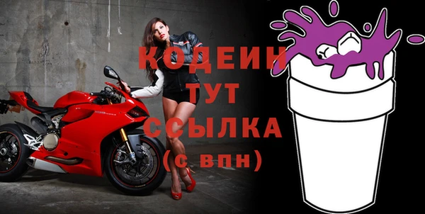 альфа пвп VHQ Каменногорск