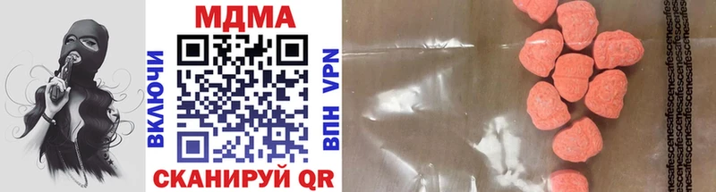 сколько стоит  ссылка на мегу рабочий сайт  MDMA Molly  Берёзовка 