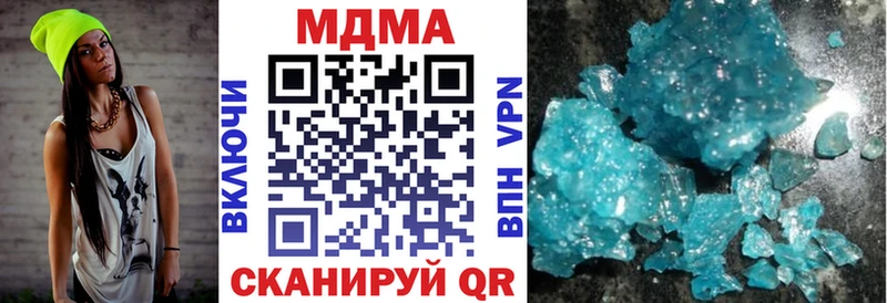 МДМА молли Берёзовка