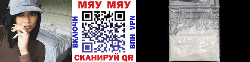 кракен вход  Берёзовка  МЯУ-МЯУ 4 MMC 