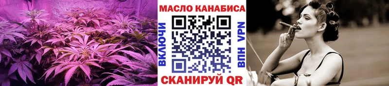 где купить наркоту Берёзовка Дистиллят ТГК гашишное масло